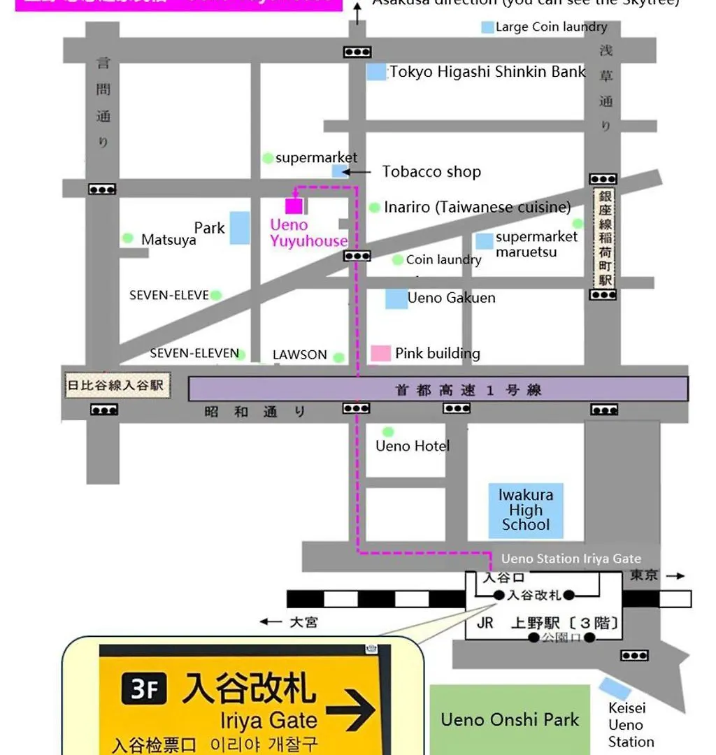 Ueno Yuyuhouse 1Ldk For Rent, Close To Senso-Ji Temple,Kaminarimon Gate,Kappabashi Dougu Street,Akihabara,Shinjuku And Disneyland Tokyo Holiday home